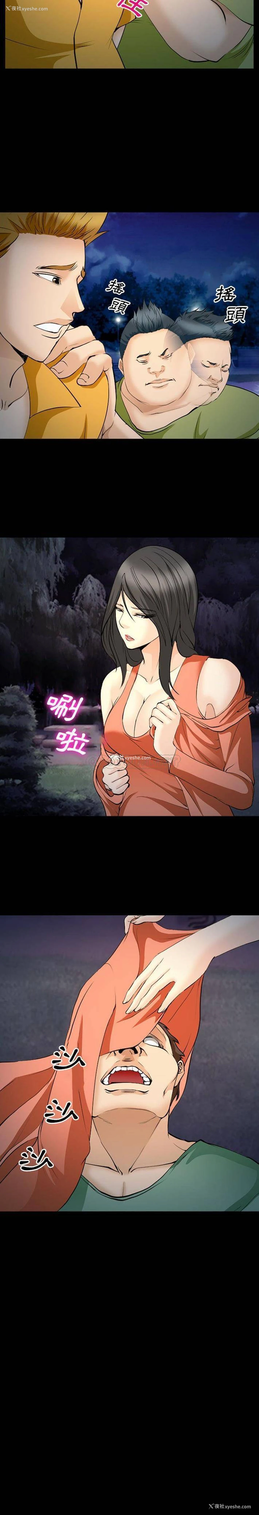 14P - 委托人