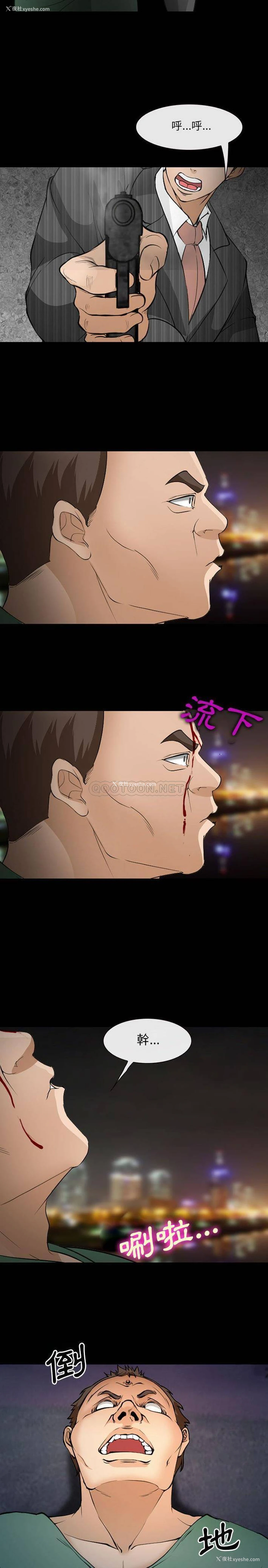 3P - 委托人