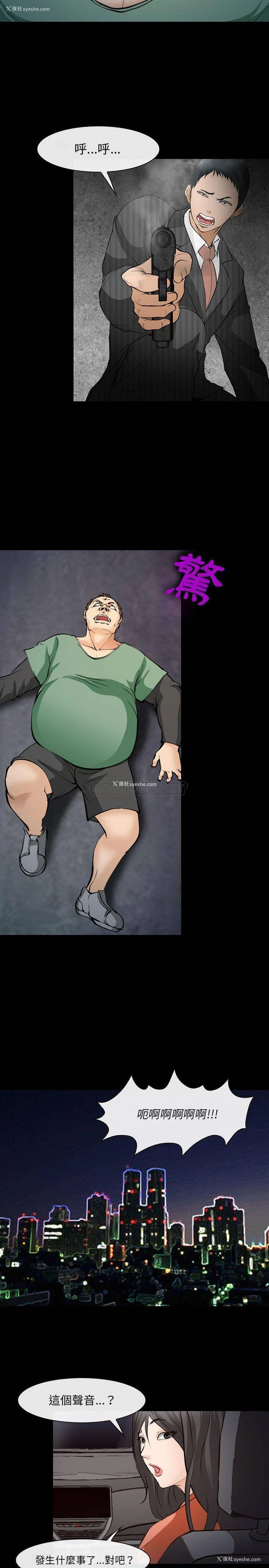 4P - 委托人