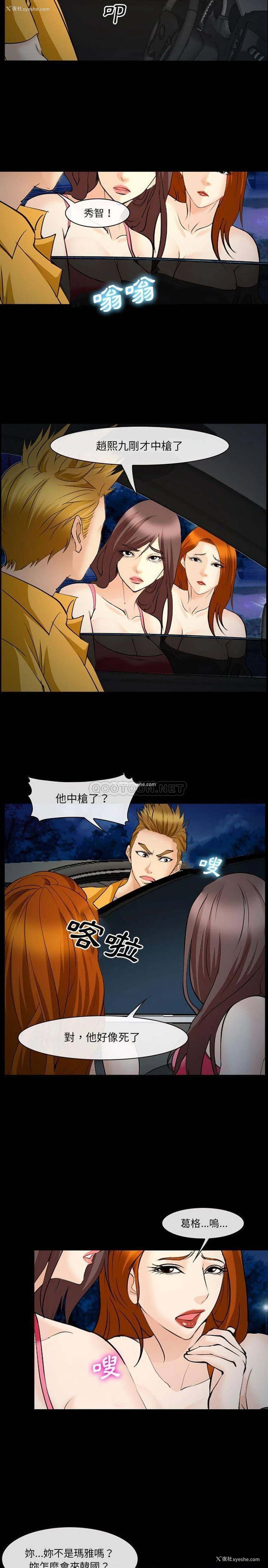 6P - 委托人