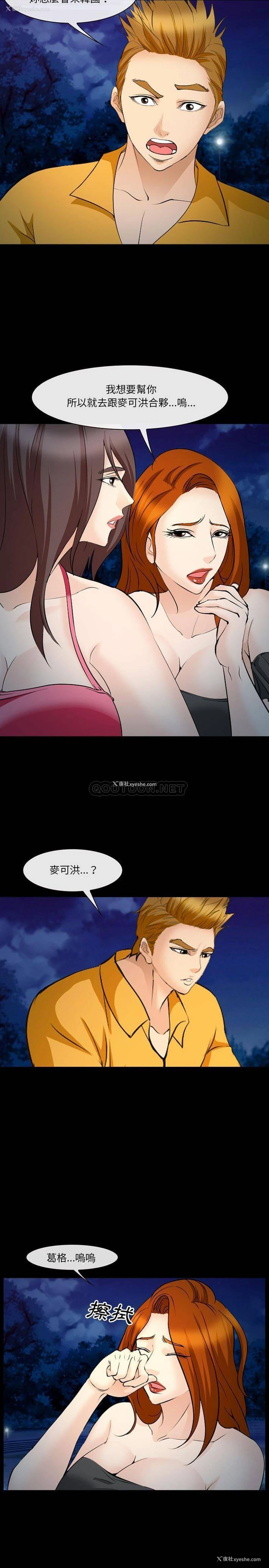 7P - 委托人