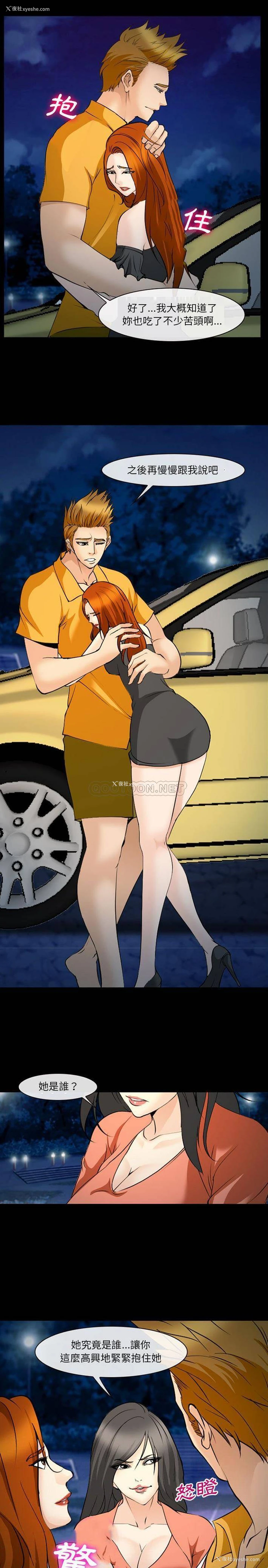 8P - 委托人