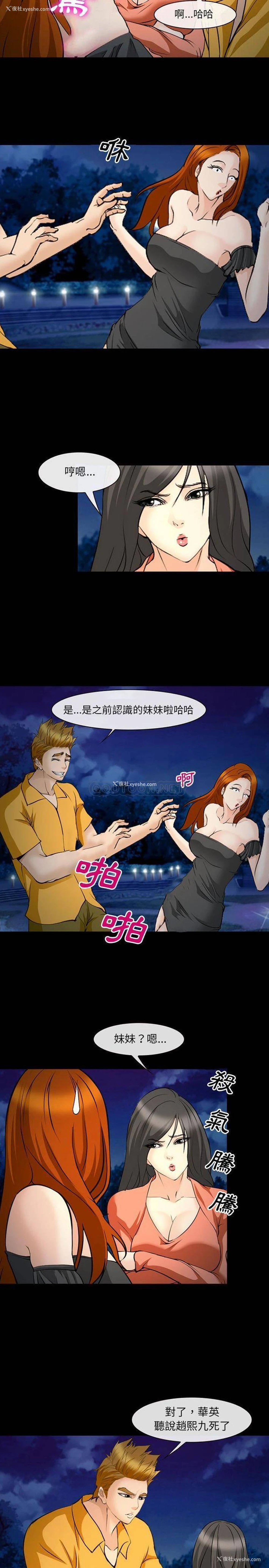 9P - 委托人