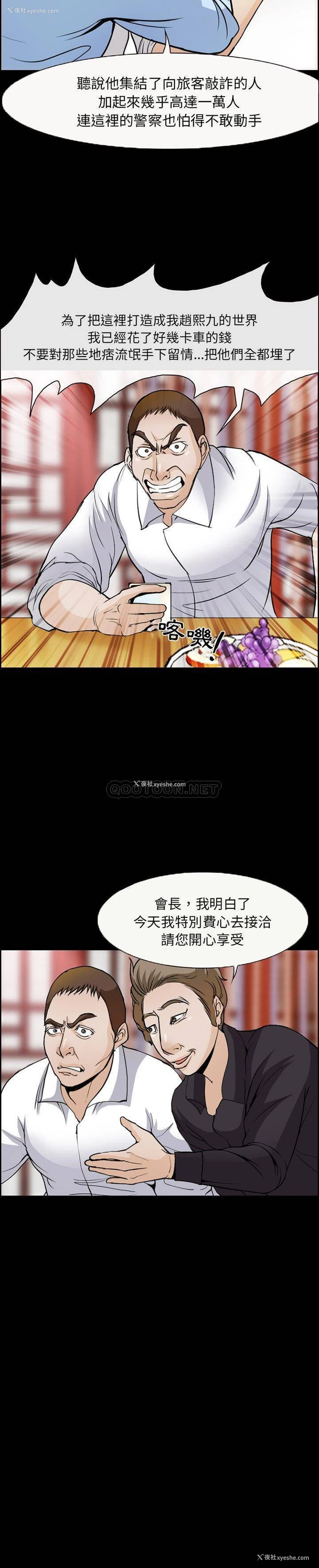14P - 委托人