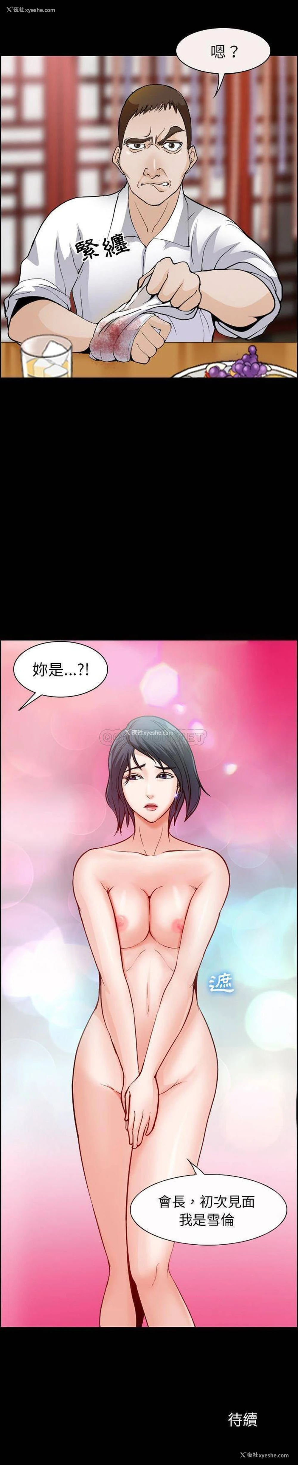 15P - 委托人