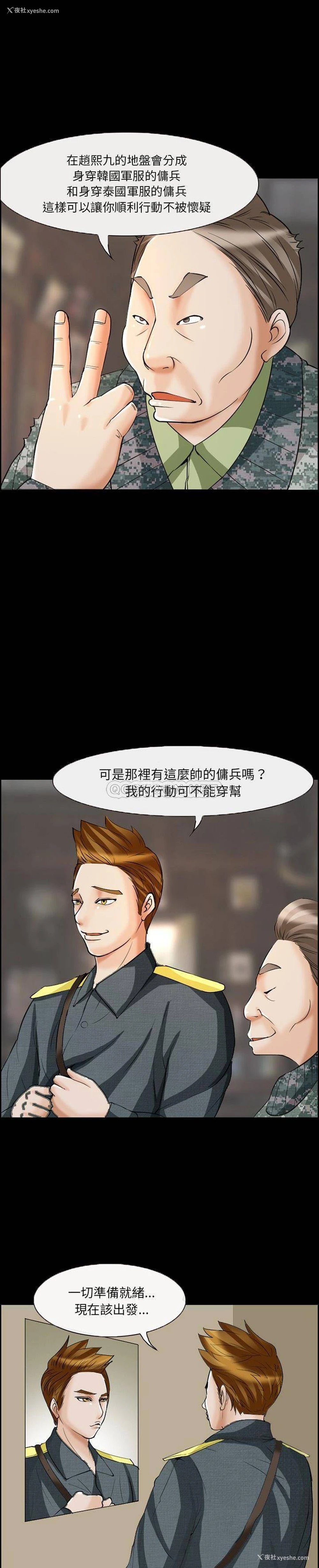 2P - 委托人