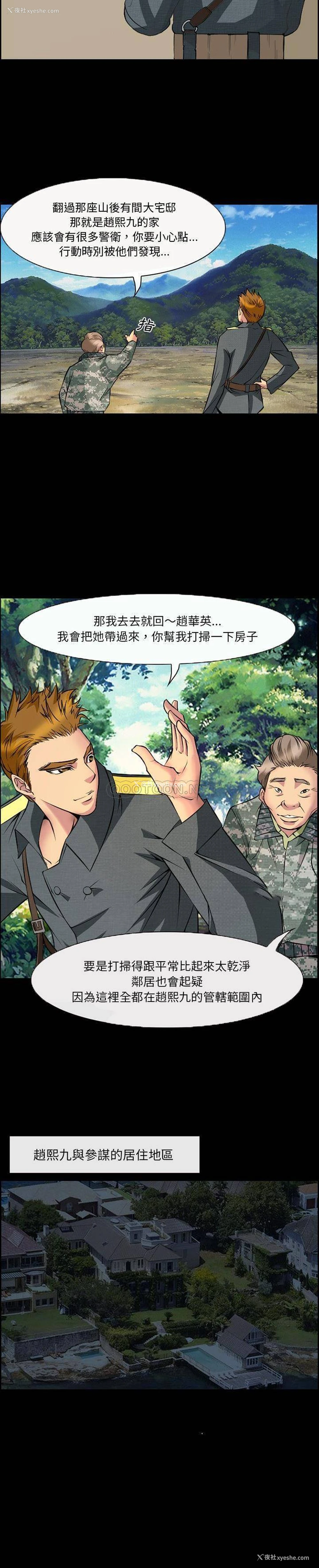 3P - 委托人