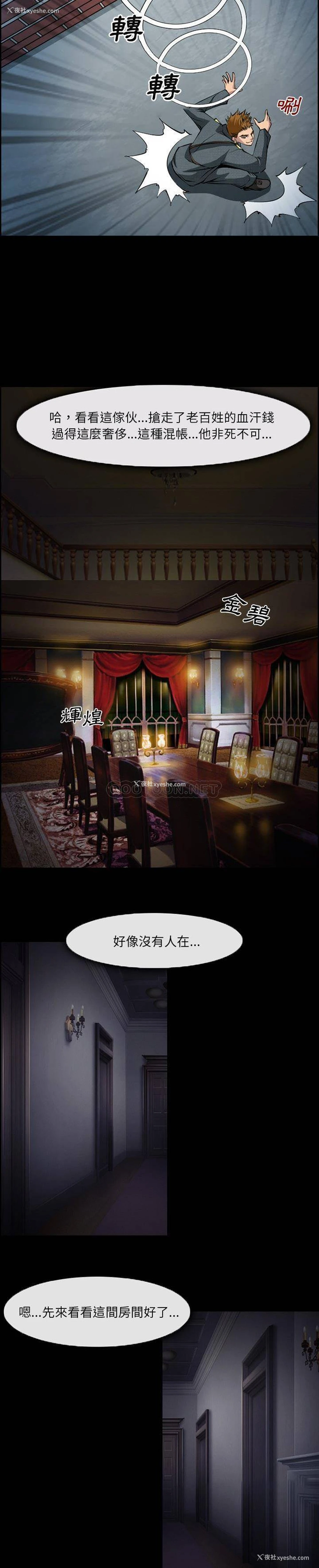 5P - 委托人