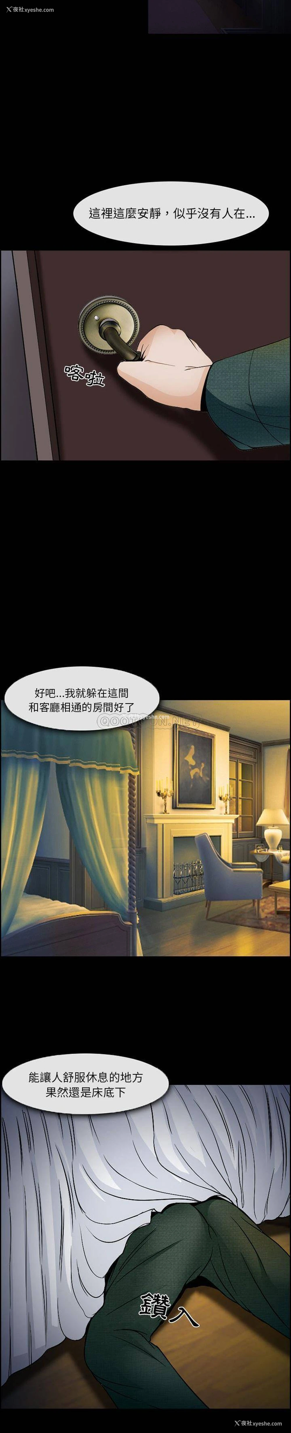 6P - 委托人