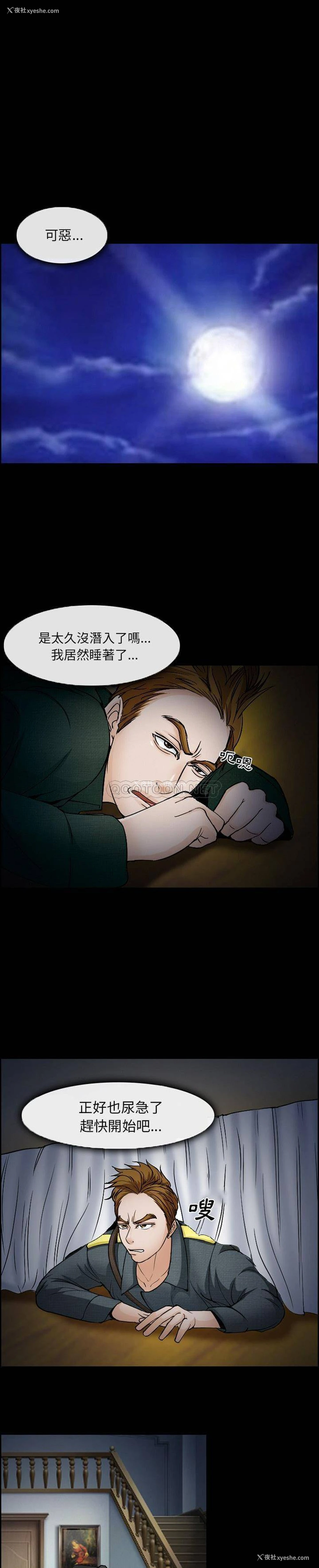 7P - 委托人