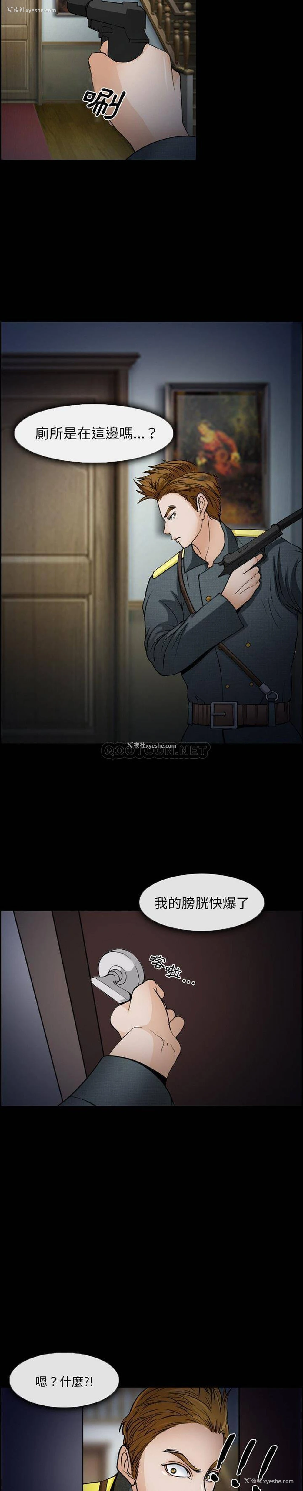 8P - 委托人