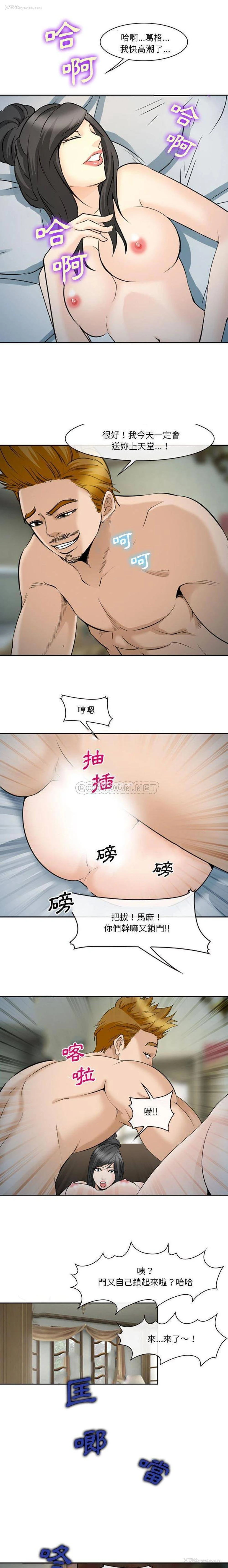 11P - 委托人
