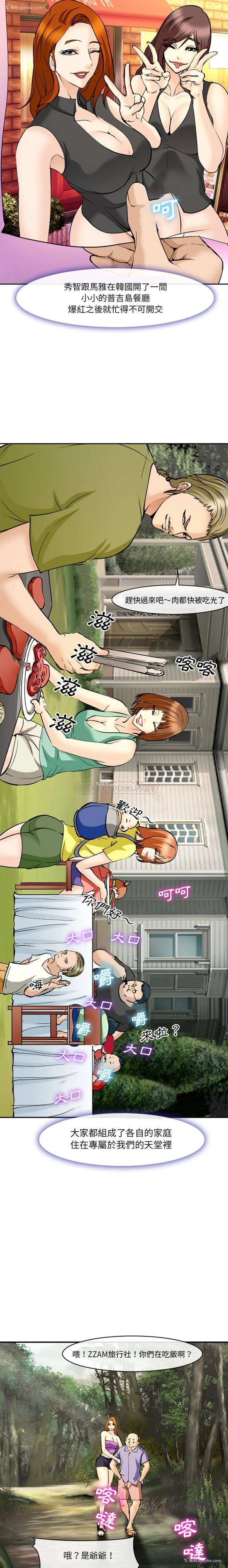 14P - 委托人