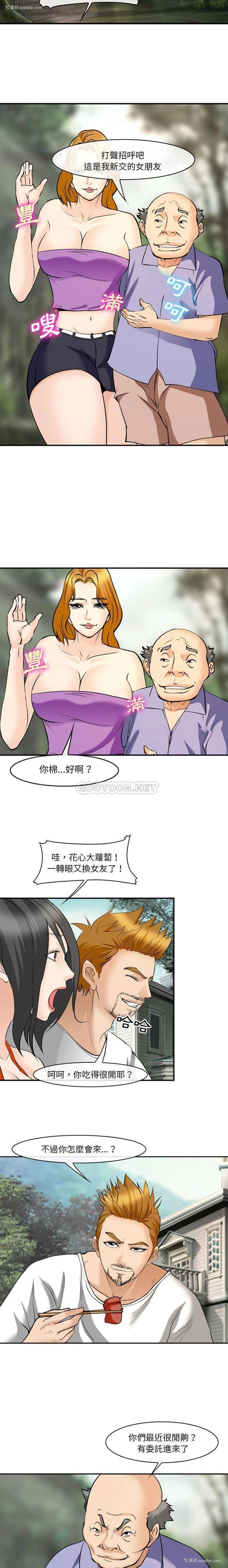 15P - 委托人