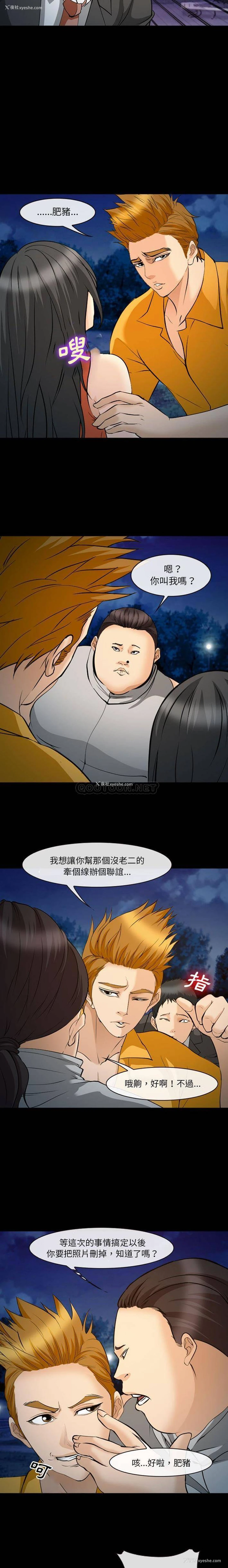 5P - 委托人