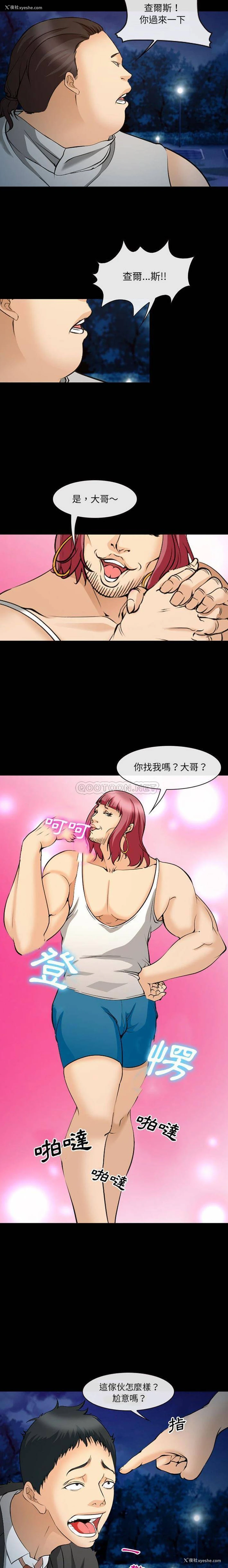 6P - 委托人