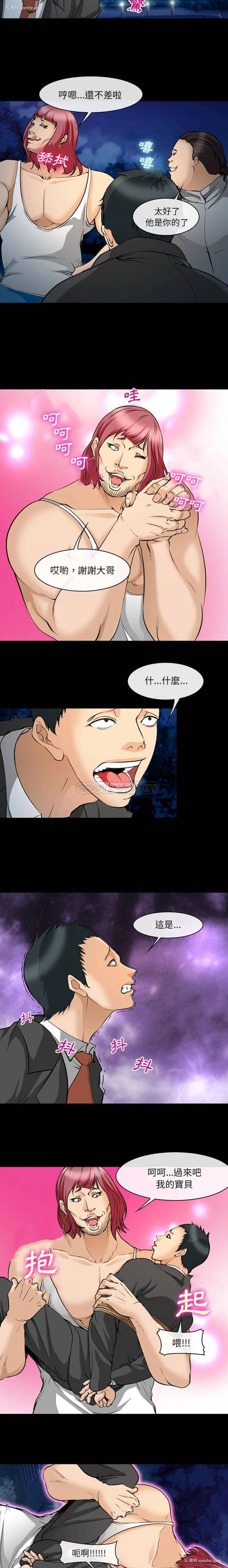 7P - 委托人