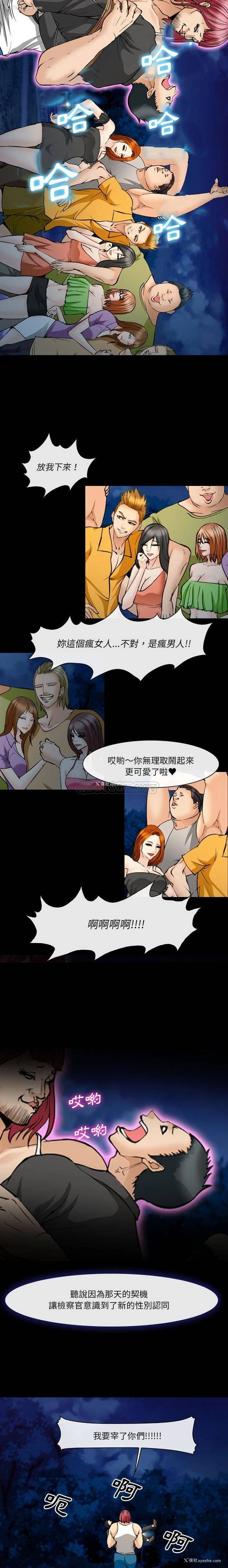 8P - 委托人
