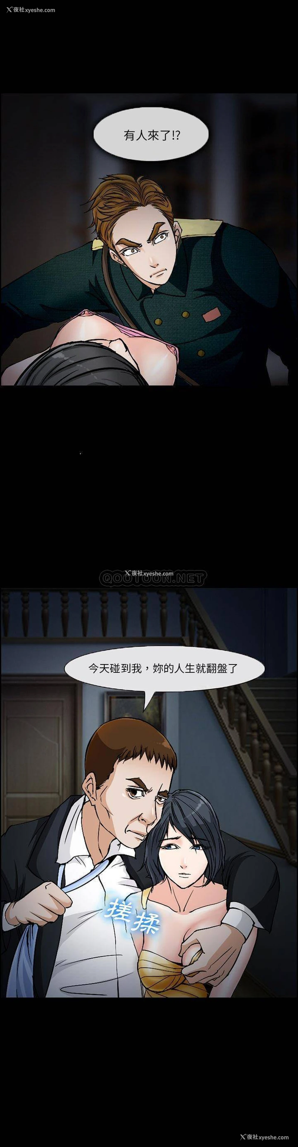 10P - 委托人