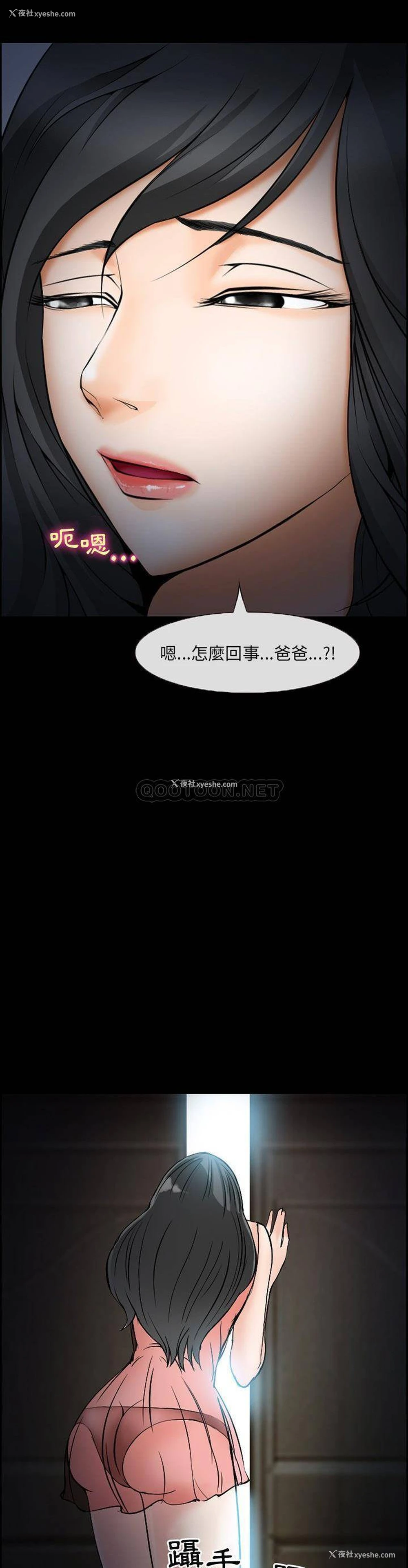 12P - 委托人