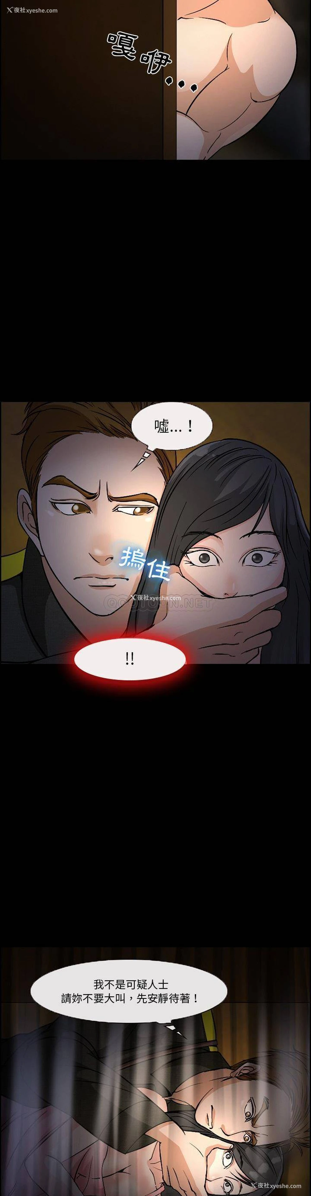 16P - 委托人