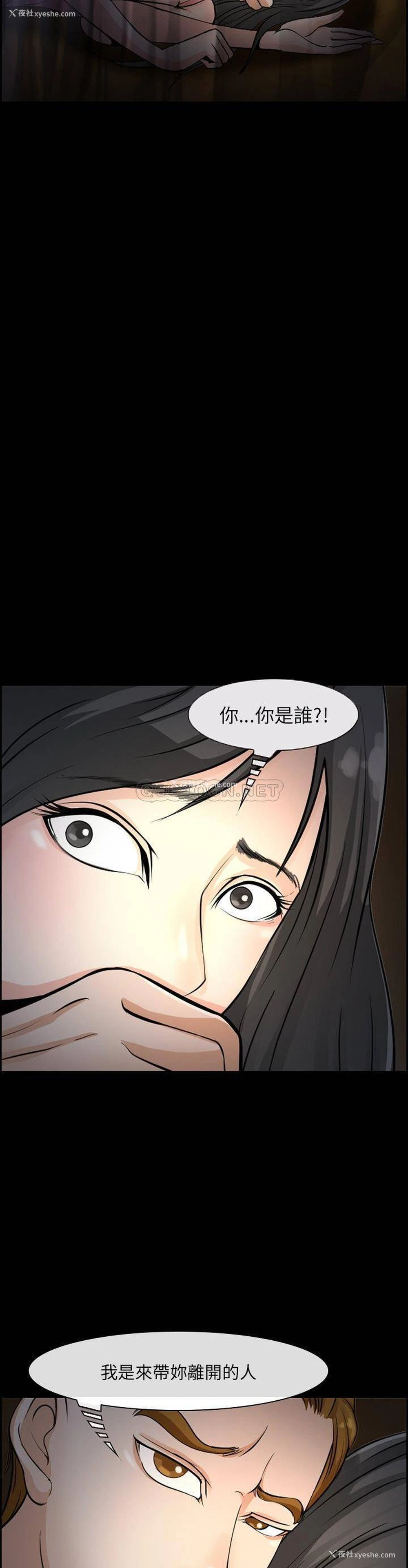 17P - 委托人