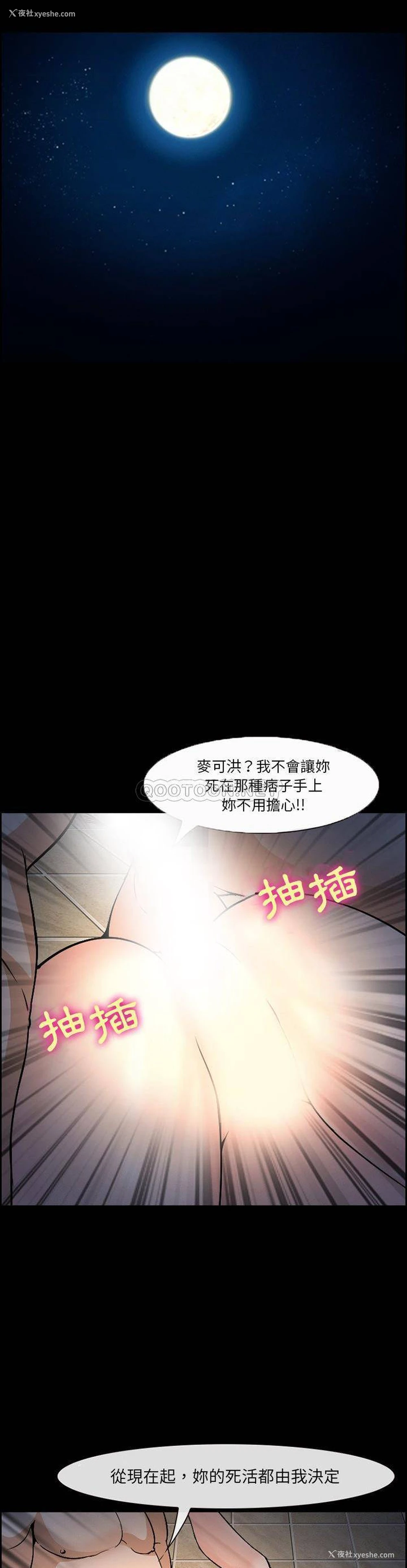 20P - 委托人