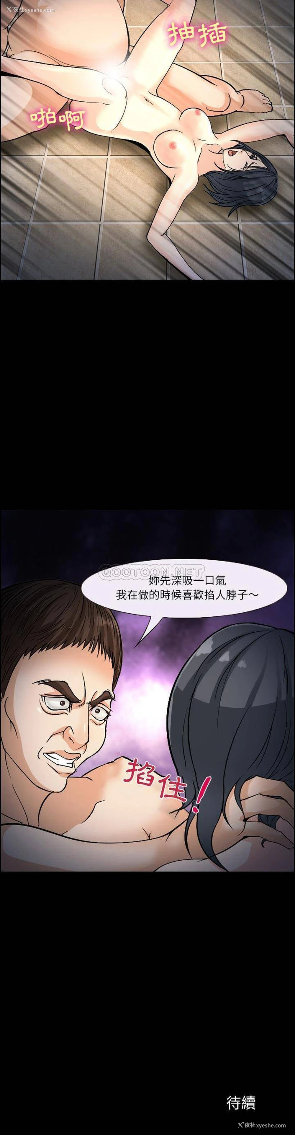 21P - 委托人