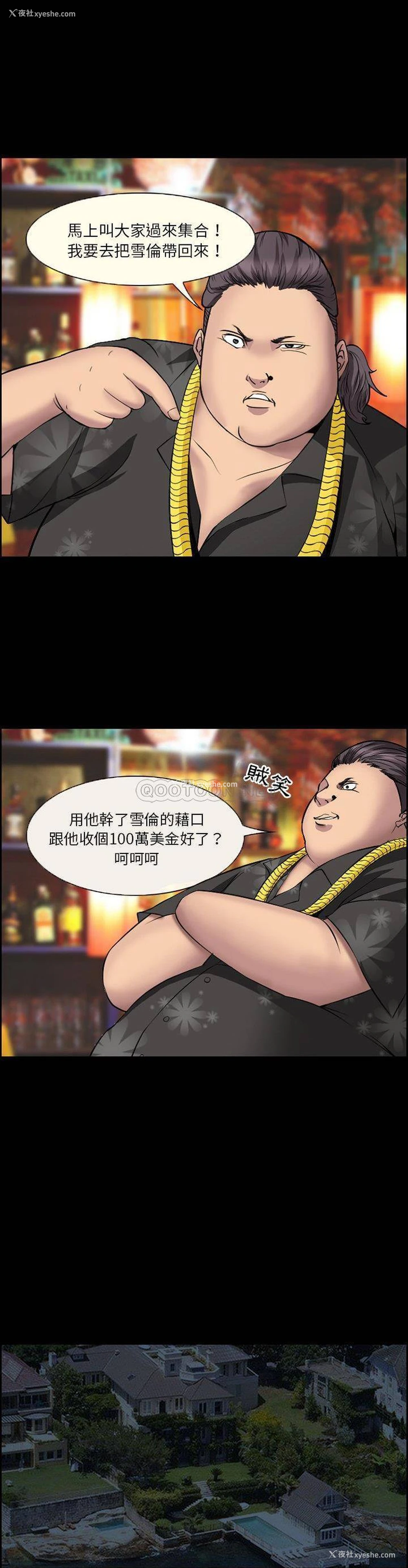 6P - 委托人