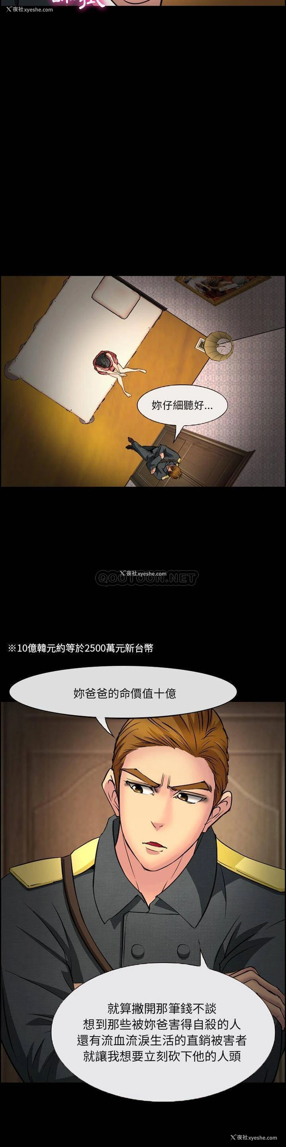 11P - 委托人
