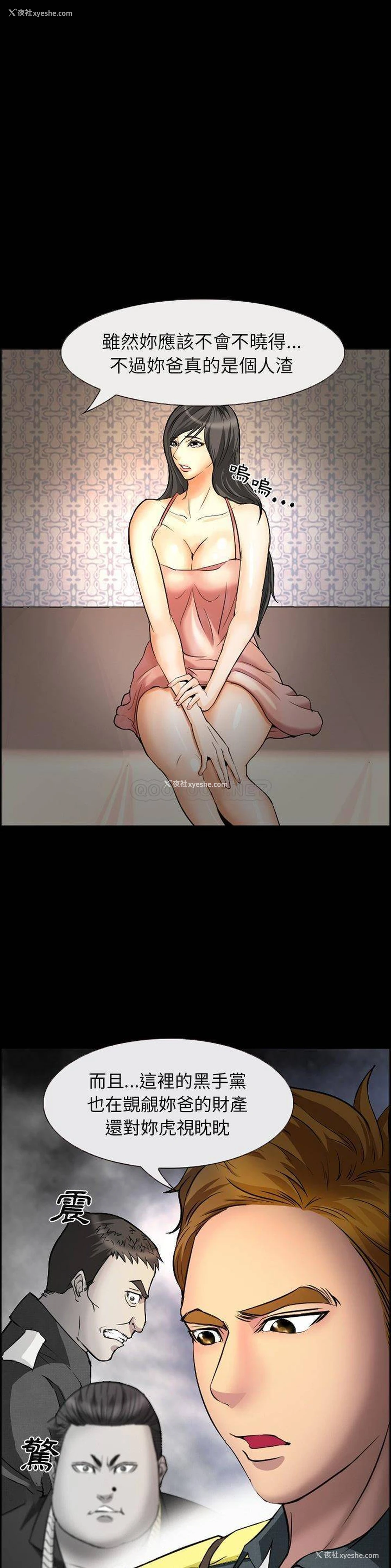 12P - 委托人