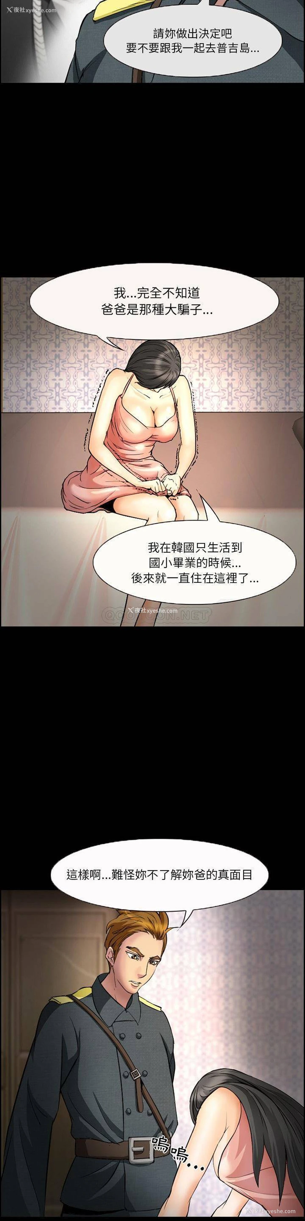 13P - 委托人