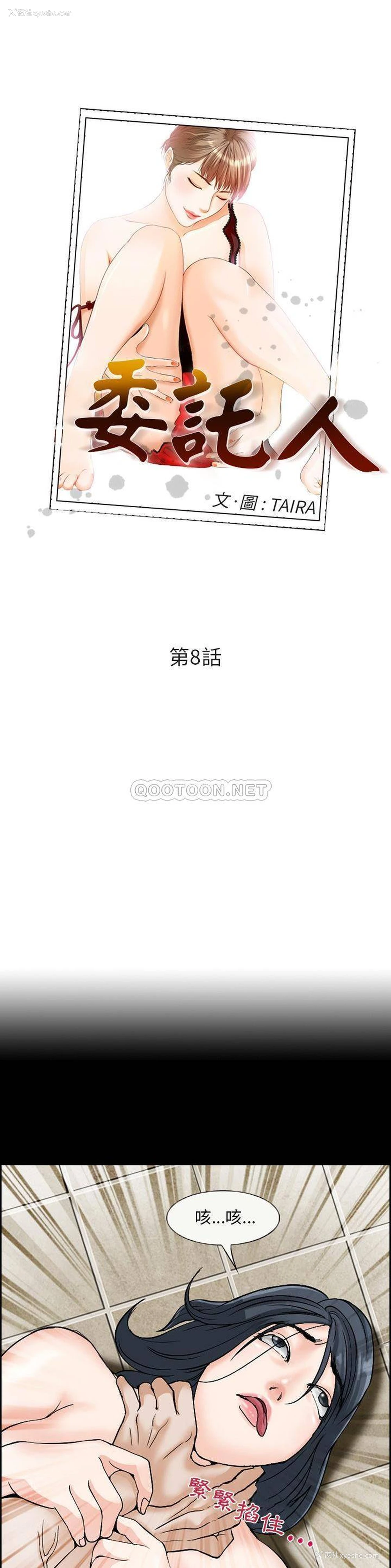 1P - 委托人