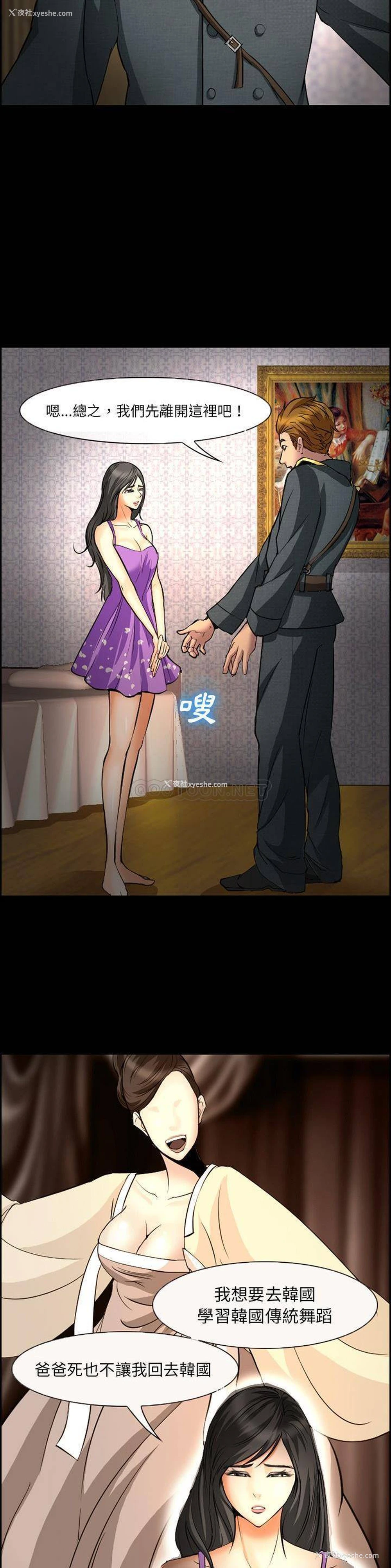 15P - 委托人