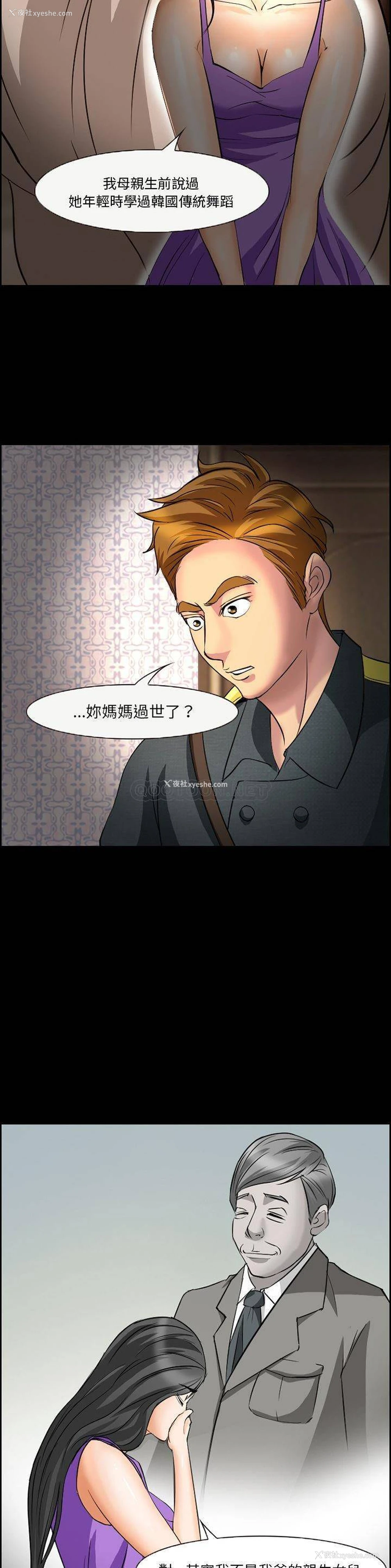 16P - 委托人