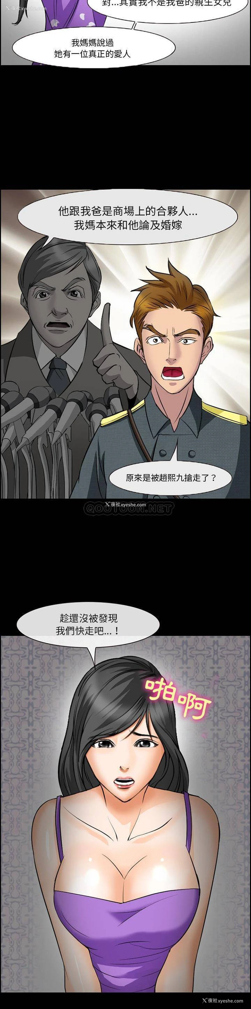17P - 委托人