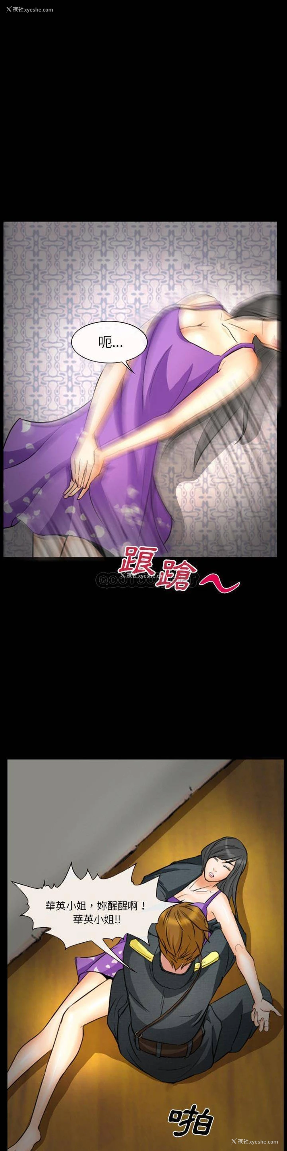 18P - 委托人