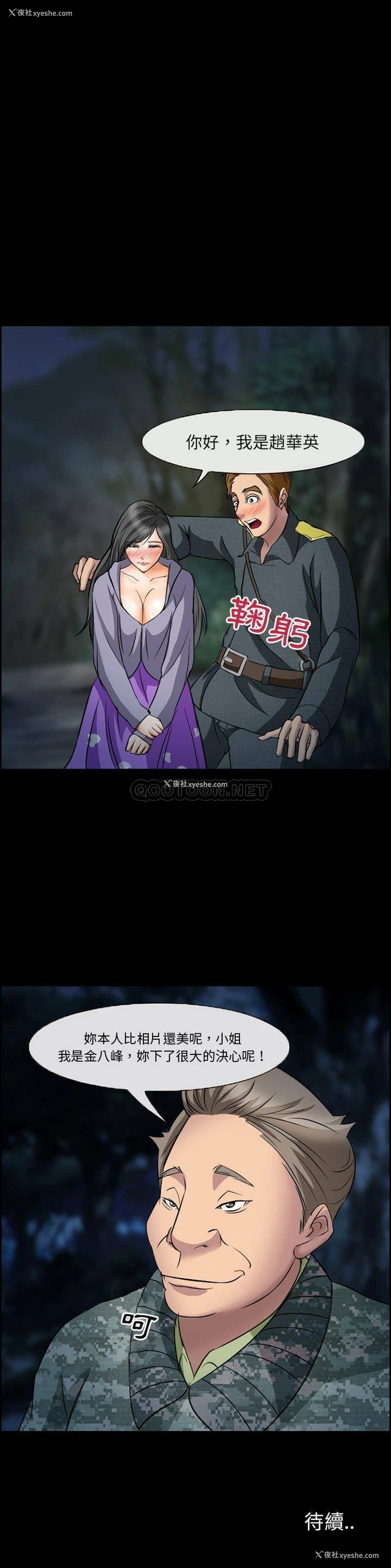 21P - 委托人