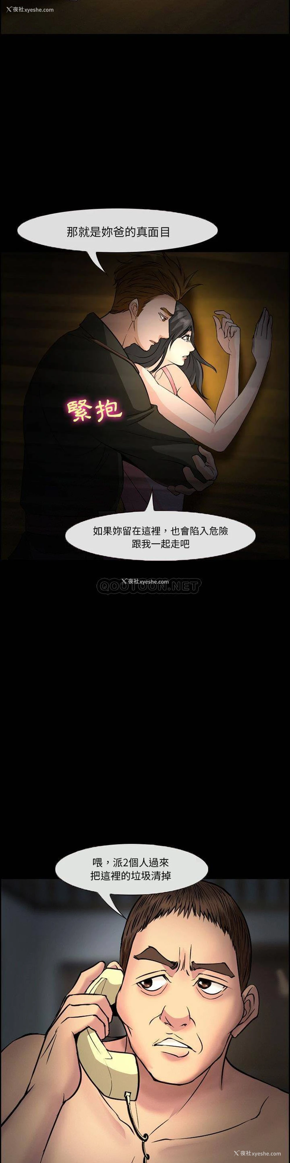 4P - 委托人