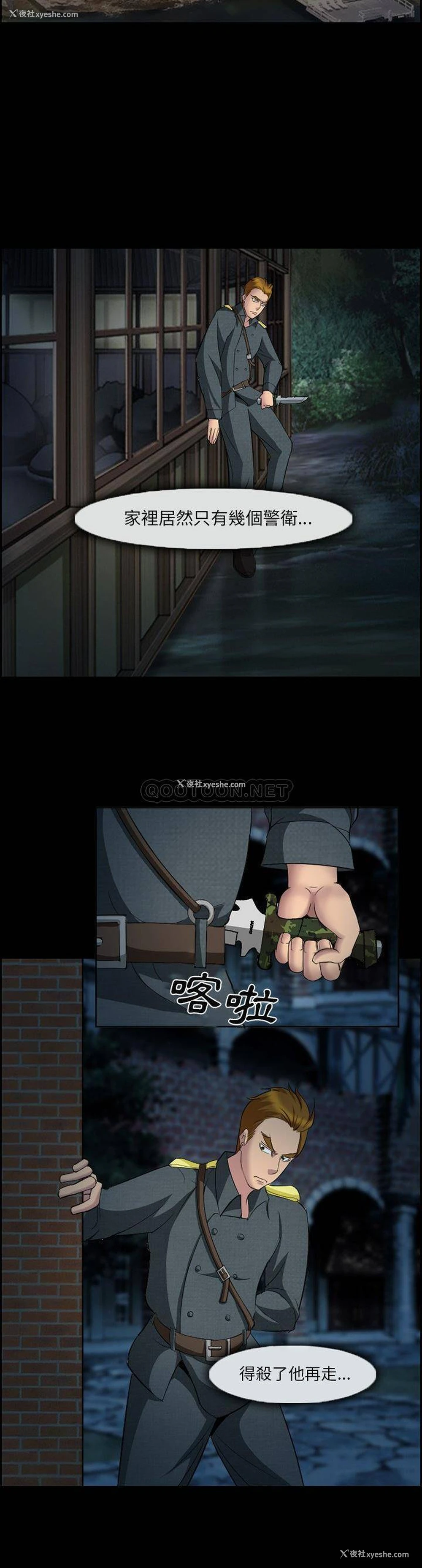 11P - 委托人