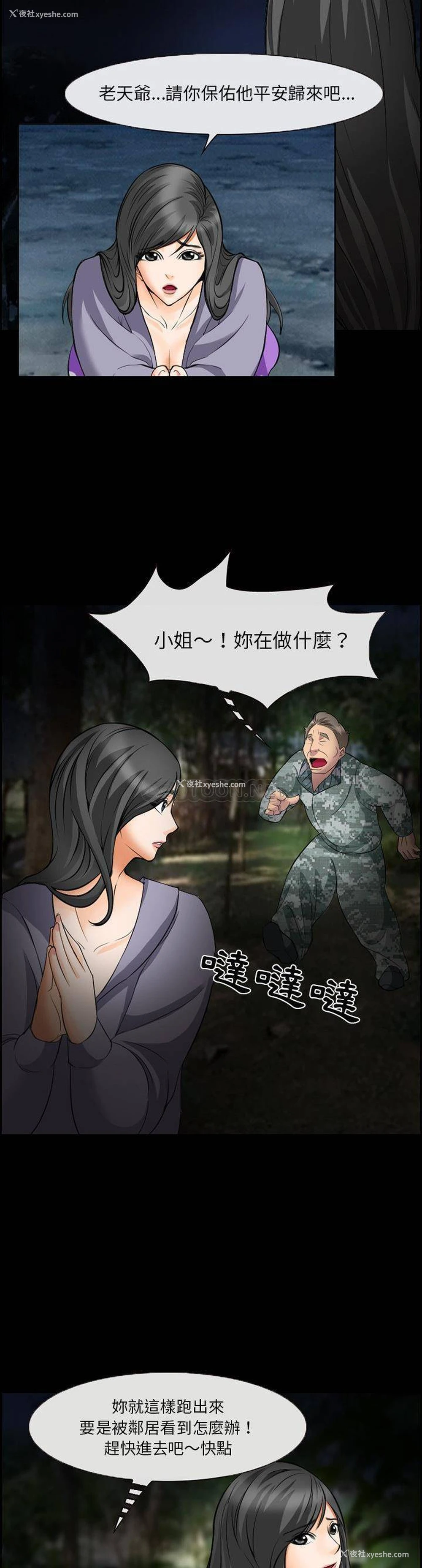 13P - 委托人