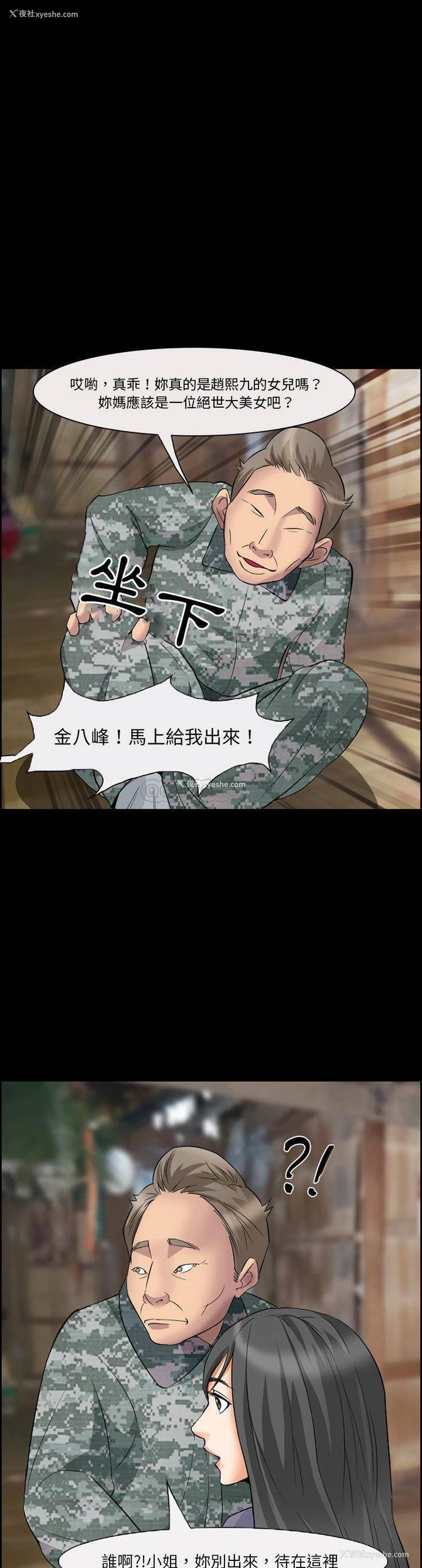 19P - 委托人