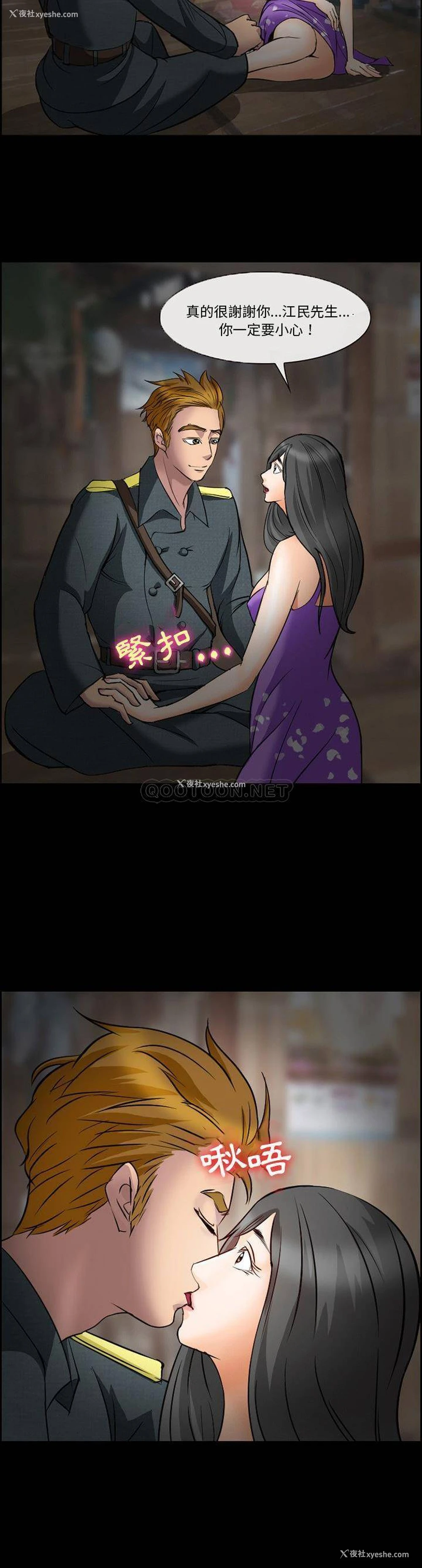 2P - 委托人