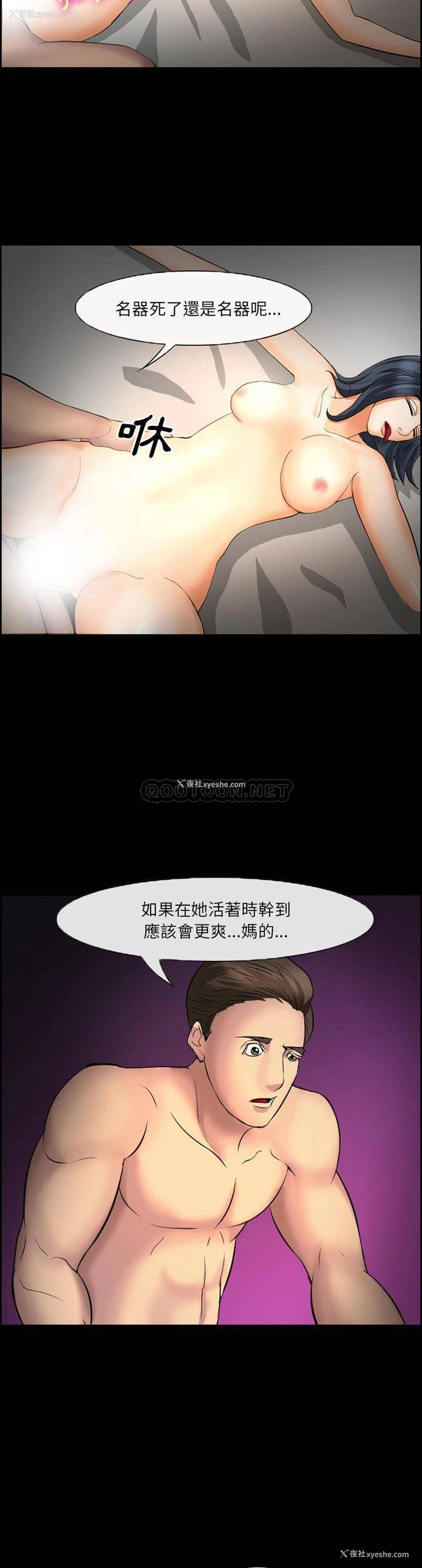 4P - 委托人