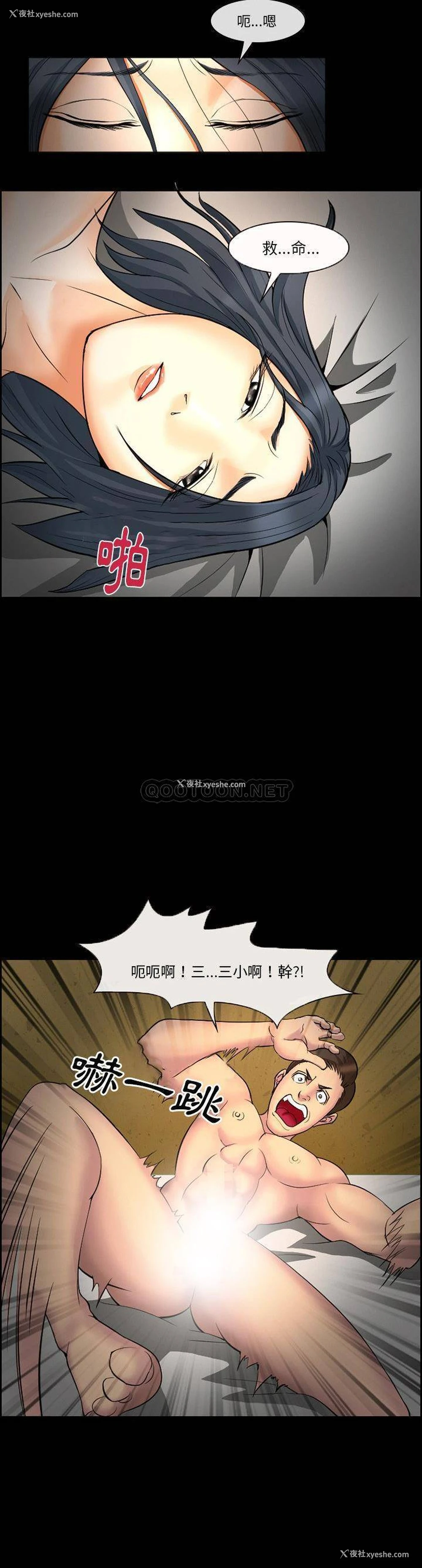5P - 委托人