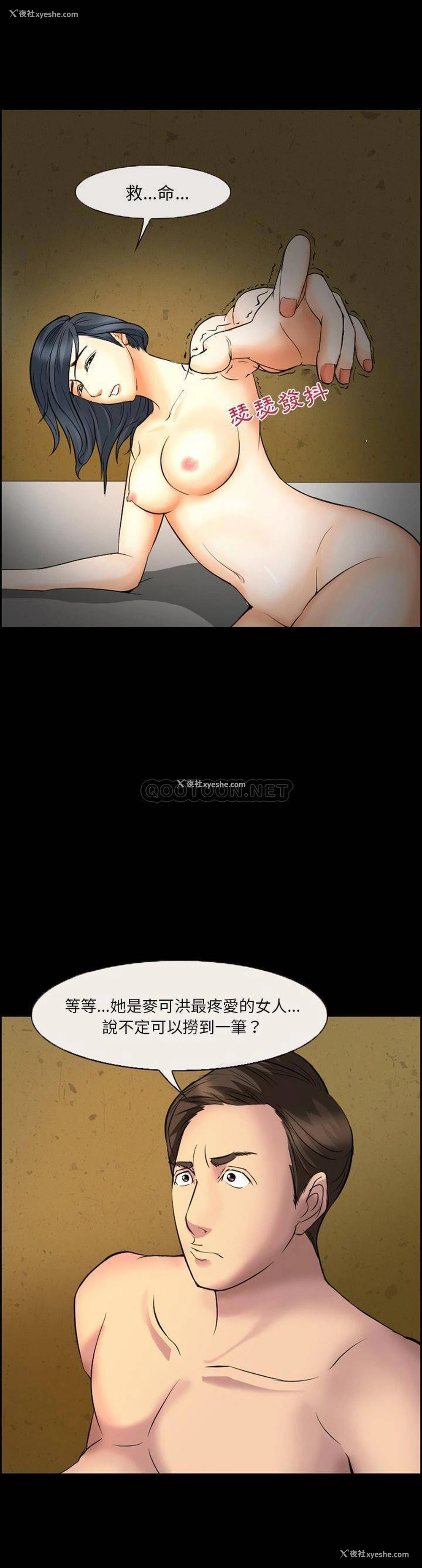 6P - 委托人