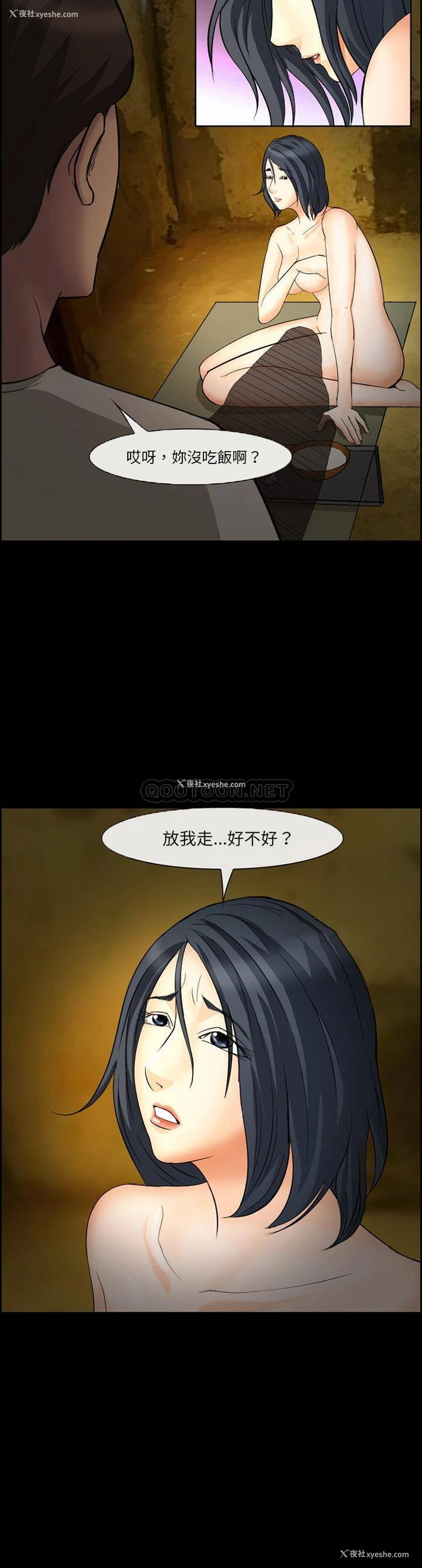 8P - 委托人
