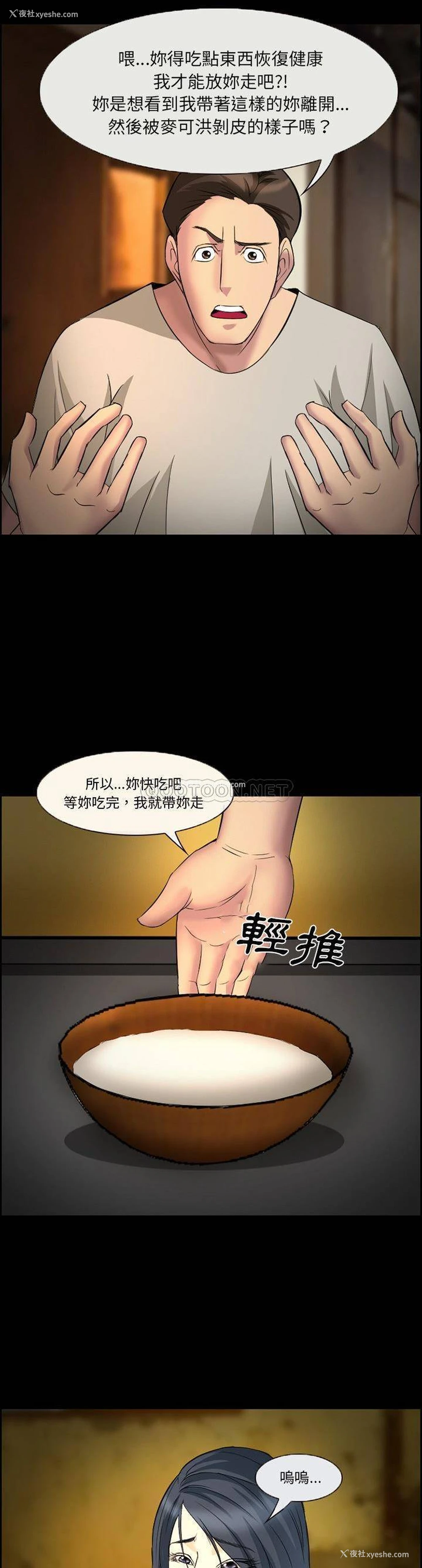 9P - 委托人