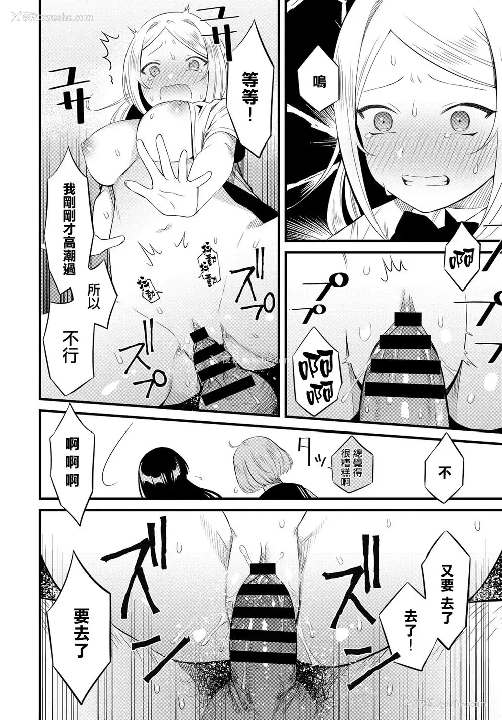18P - [蚕堂j1] 夏の朝汗 (COMIC アンスリウム 2018年12月号) [中国翻訳] [DL版]