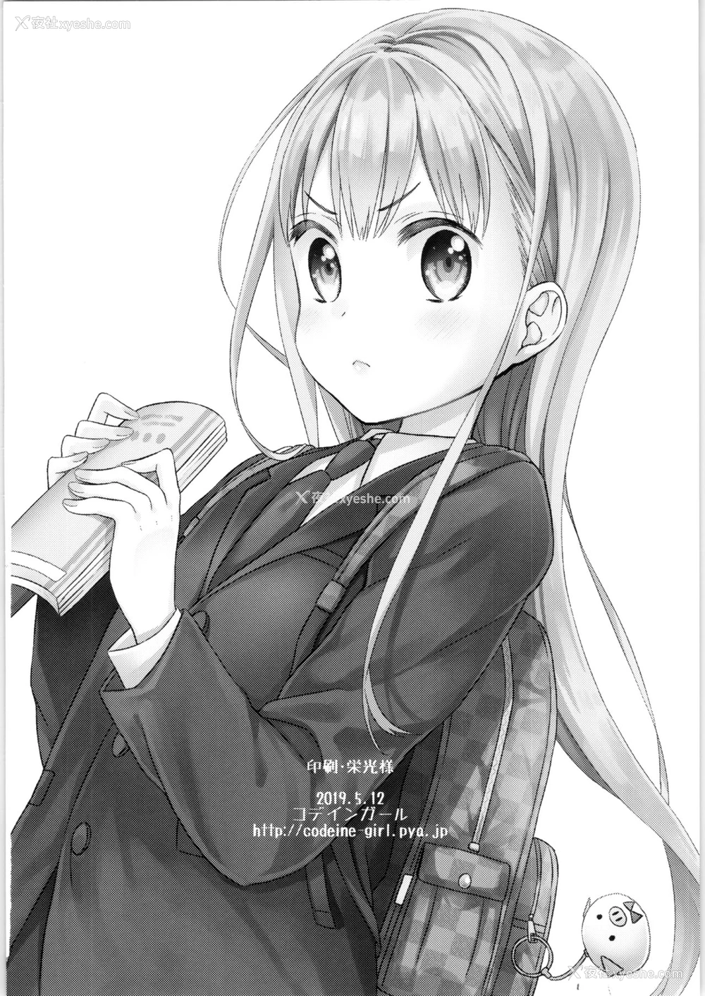 41P - (コミティア128) [コデインガール (ドバト)] TS少女ハルキくん [中国翻訳]